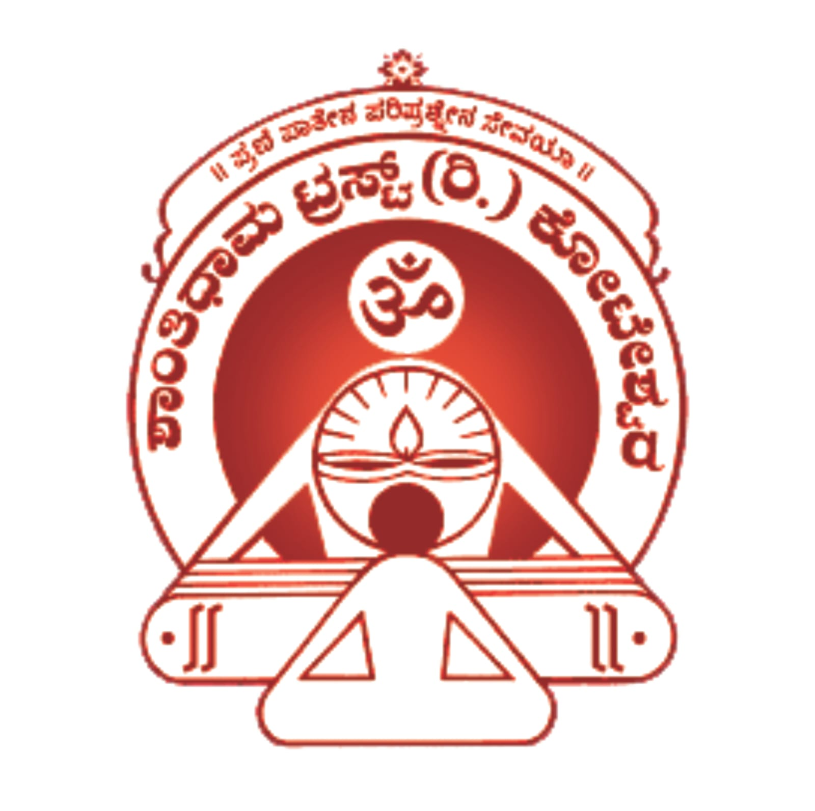 School Logo